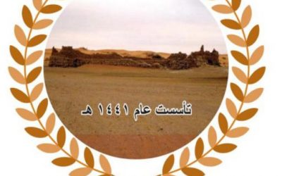 إبلاغ المستهدفين بتحديث لوائح والسياسات
